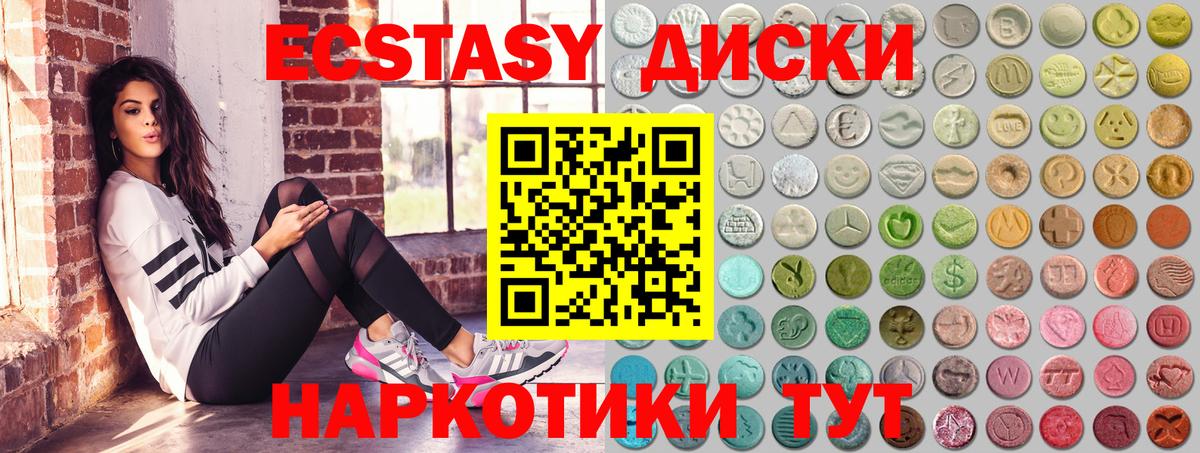 Меф МЯУ МЯУ кристаллы  Alpha-PVP СОЛЬ кристаллы  Экстази  Миллерово  ГАШИШ  Каннабис  Вход с VPN 