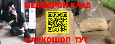 крисы Донецк