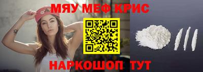 крисы Донецк