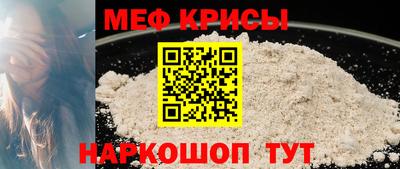 крисы Донецк