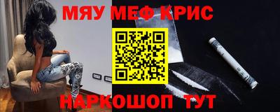 крисы Донецк