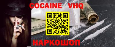 крисы Донецк