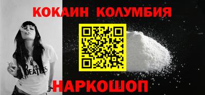 крисы Донецк