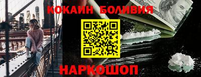 крисы Донецк