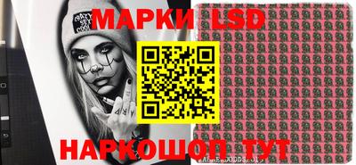 крисы Донецк