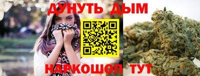 каннабис Обнинск