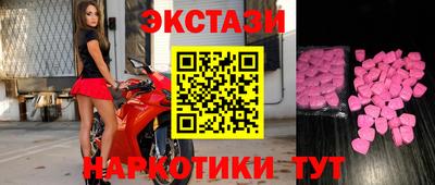 крисы Донецк