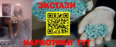 крисы Донецк
