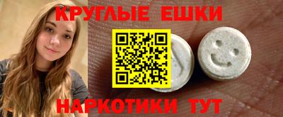 крисы Донецк