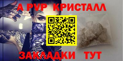 крисы Донецк