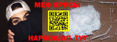 крисы Донецк