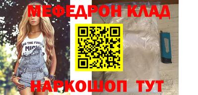 крисы Донецк