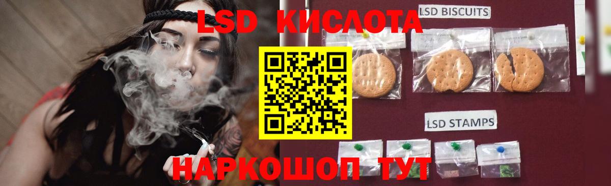 Миллерово  ЛСД экстази  Вход с VPN  LSD-25 экстази кислота  Лсд 25 экстази ecstasy 