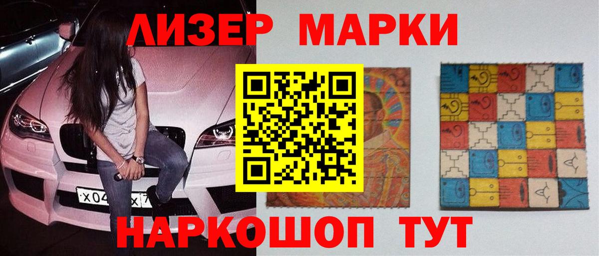 LSD-25 экстази кислота Миллерово