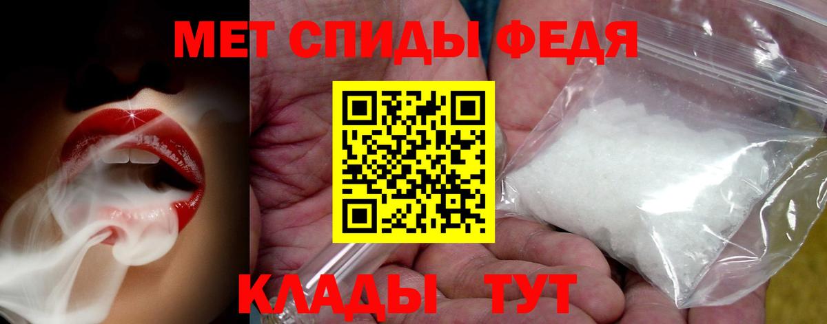 Метамфетамин Methamphetamine  Вход с VPN  Миллерово 