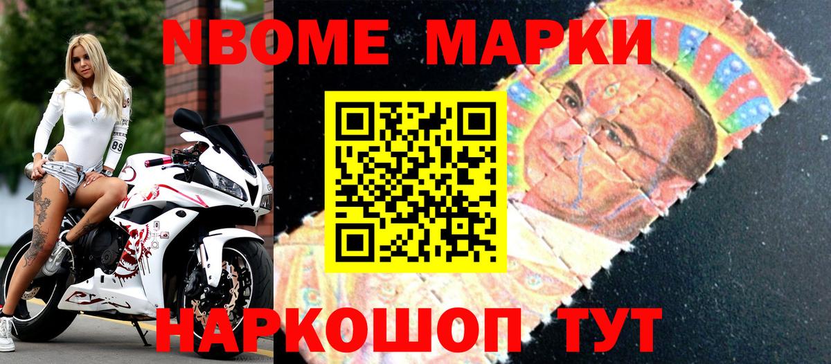 Наркотические марки 1500мкг  Вход с VPN  Миллерово  Наркотические марки 1500мкг 