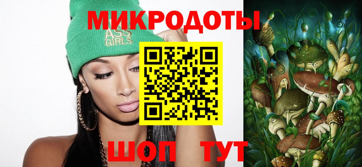 Миллерово  Галлюциногенные грибы прущие грибы  Вход с VPN 
