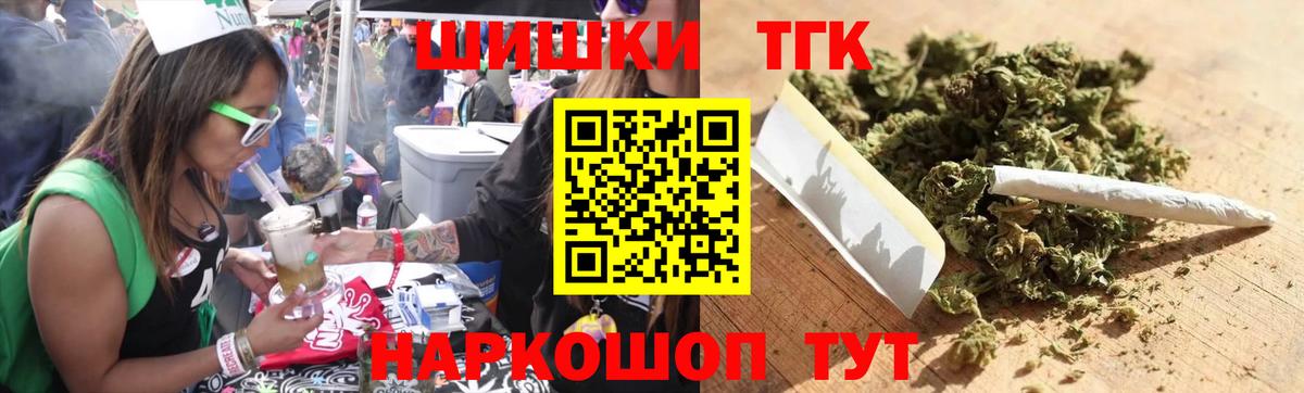 Бошки марихуана марихуана  Шишки марихуана OG Kush  Вход с VPN  Бошки Шишки Amnesia  Миллерово 